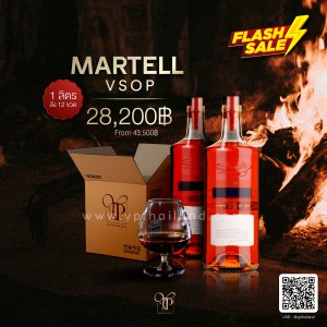 Martell VSOP Age In Red Barrel ขนาดลิตร ยกลัง 12 ขวด ราคา 28,200 บาท