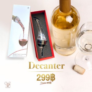Wine Decanter ราคา 299 บาท