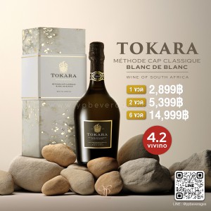 TOKARA CAP CLASSIQUE BLANC DE BLANCS ชุดของขวัญสปาร์คกลิ้งไวน์