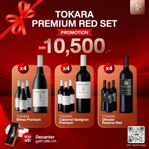 TOKARA PREMIUM RED SET ชุดไวน์แดงแสนอร่อย